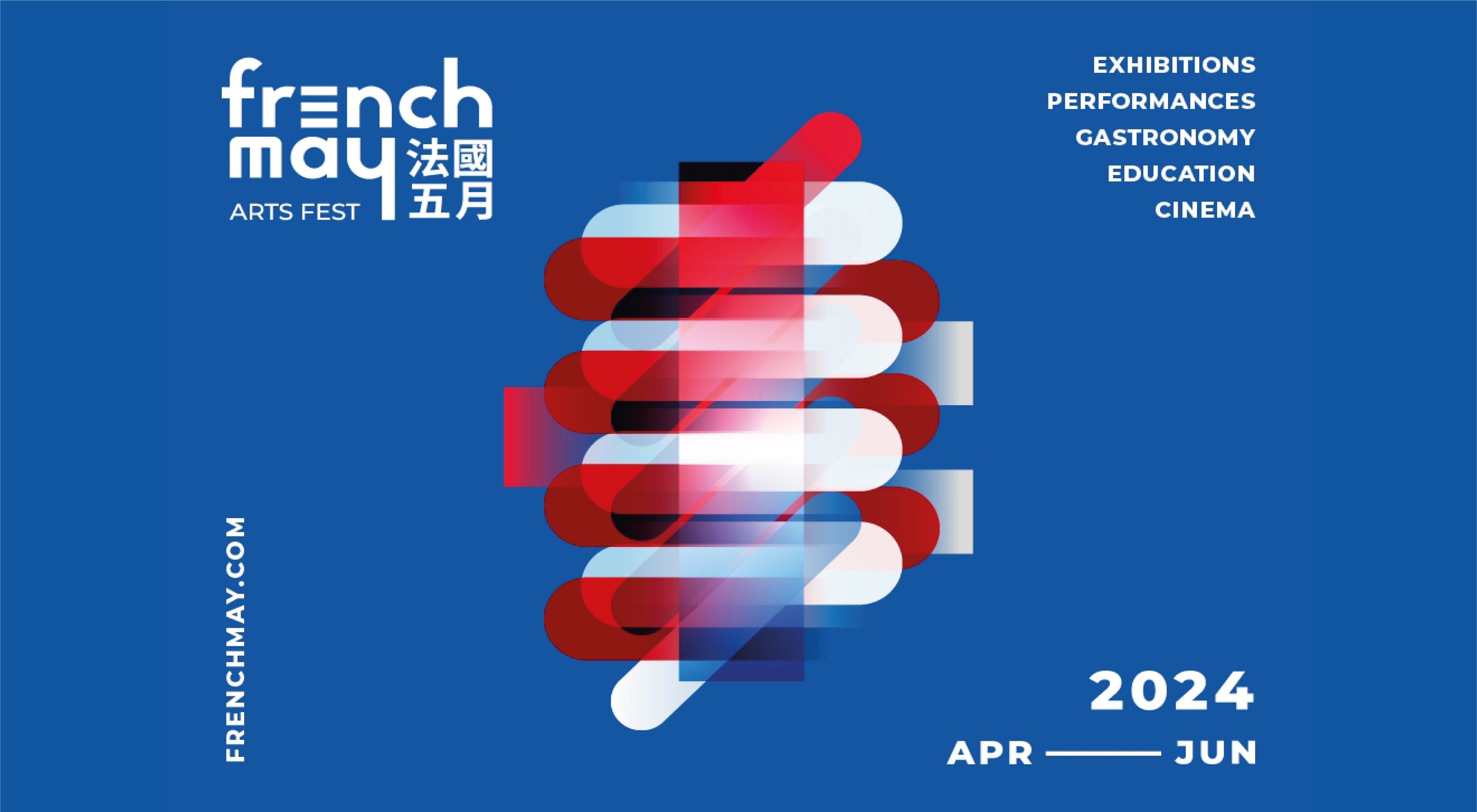 French May Cinema Programme in Macao
